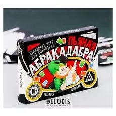 Игра для вечеринки «Пьяная абракадабра», 30 карточек