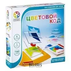 Игра-головоломка Цветовой код
