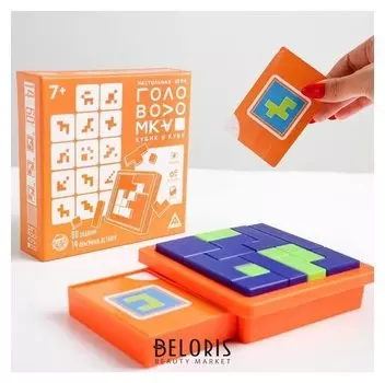 Игра головоломка «Кубик в кубе», 14 объемных деталей