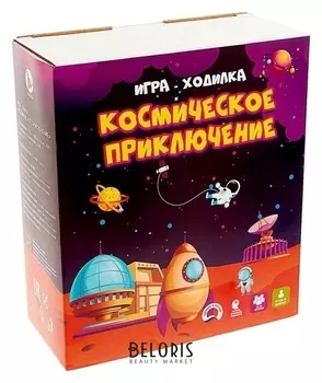 Игра-ходилка Космическое приключение