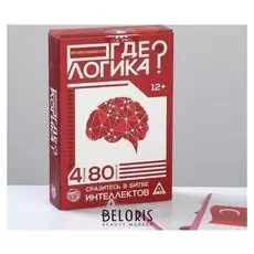Игра интеллектуальная Где логика? 80 карт