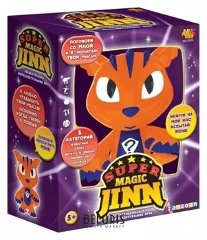 Игра интерактивная «Супер магический джинн» звуковые эффекты