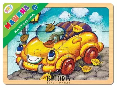 Игра из дерева "Каруселька: Машина"