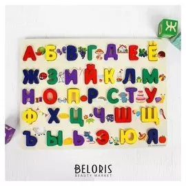 Игра "Изучаем алфавит" 1,5×40×30 см