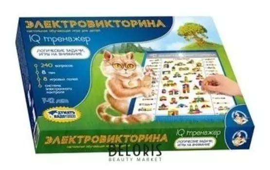 Игра Электровикторина "IQ тренажер"