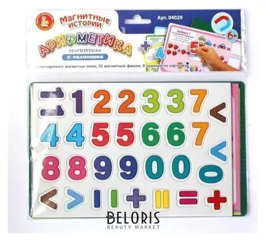 Игра магнитная «Арифметика магнитная с заданиями»