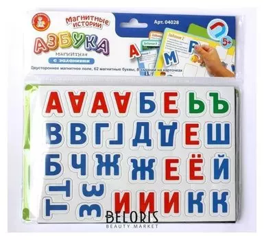 Игра магнитная «Азбука магнитная с заданиями»