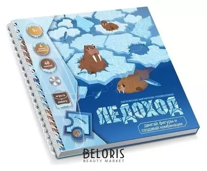 Игра магнитная головоломка Ледоход. Арктическое приключение