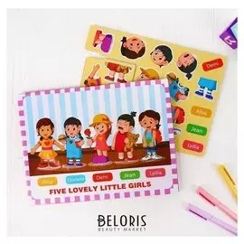 Игра на липучках Девочки