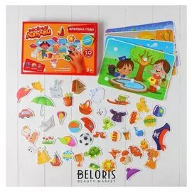 Игра на липучках конструктор Времена года Весёлые липучки