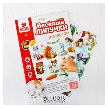 Игра на липучках, конструктор «Животные и еда», весёлые липучки мини, 8 деталей