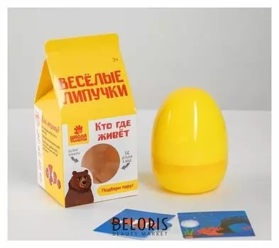 Игра на липучках Весёлые липучки Кто где живёт в яйце