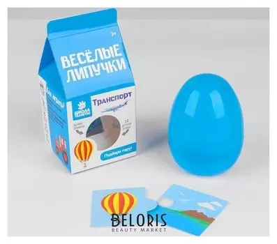 Игра на липучках в яйце Весёлые липучки Транспорт