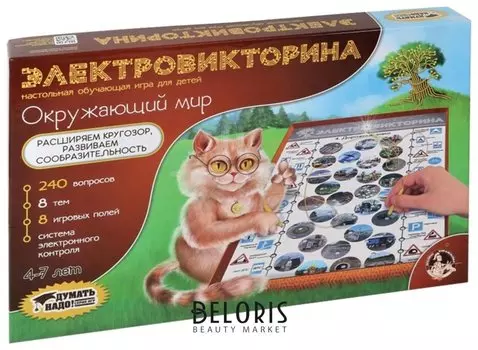 Игра настольная электровикторина "Окружающий мир"