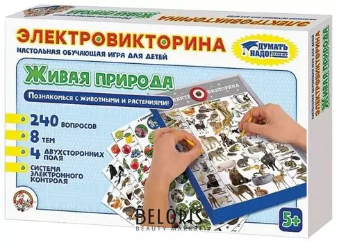 Игра настольная электровикторина "Живая природа"