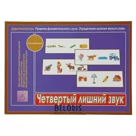 Игра настольная «Четвёртый лишний звук»