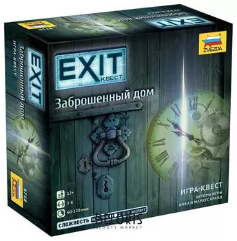 Игра настольная "Exit-квест Заброшенный дом"