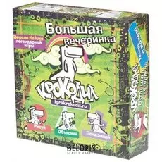Игра настольная "Крокодил Большая вечеринка"
