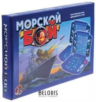 Игра настольная Морской бой