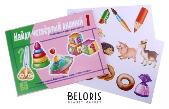 Игра настольная Найди четвёртый лишний