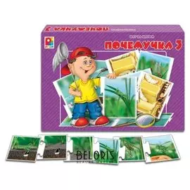 Игра настольная Почемучка-3