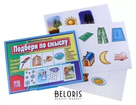 Игра настольная Подбери по смыслу