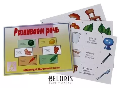 Игра настольная Развиваем речь
