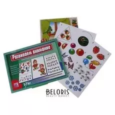 Игра настольная «Развиваем внимание»