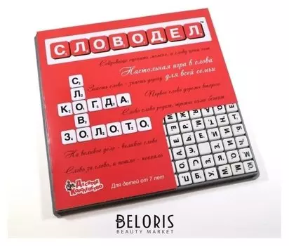 Игра настольная «Словодел»