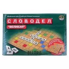 Игра настольная «Словодел великан»