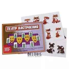 Игра настольная Театр настроения