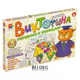 Игра настольная «Умникам и умницам. Викторина»