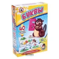 Игра настольная Умные игры «Буквы»