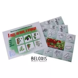 Игра настольная «В саду, на поле, в огороде»