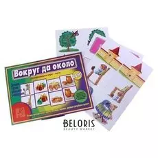 Игра настольная «Вокруг да около»