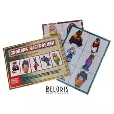 Игра настольная «Зоопарк настроений»