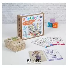 Игра Профессии