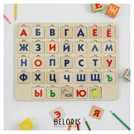 Игра развивающая деревянная «Азбука» 1