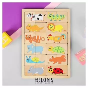 Игра развивающая деревянная «Весёлые половинки»