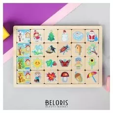 Игра развивающая деревянная «Времена года»