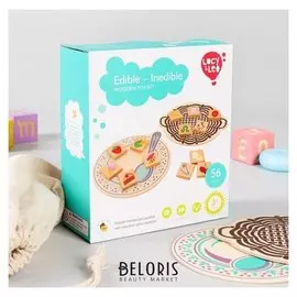 Игра "Съедобное-несъедобное" Ll176