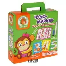 Игра с карточками «Чудо-маркер, Зоопарк»