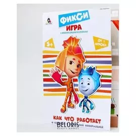 Игра с многоразовыми наклейками фиксики "Как что работает"