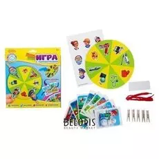 Игра с прищепками Профессии