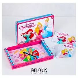 Игра с рулеткой на скорость и внимание Принцессы