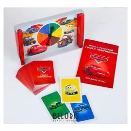 Игра с рулеткой на скорость и внимание Тачки