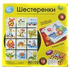 Игра шестеренки 12 картинок