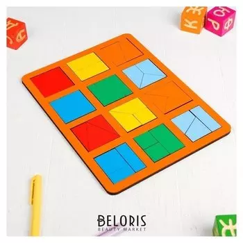 Игра "Сложи квадрат" 1 уровень макси Никитин Б. П.