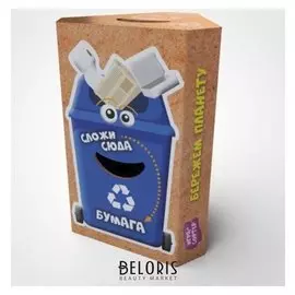 Игра-сортер «Сортируем мусор»