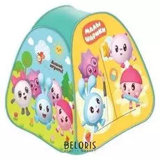 Игровая палатка «Малышарики»